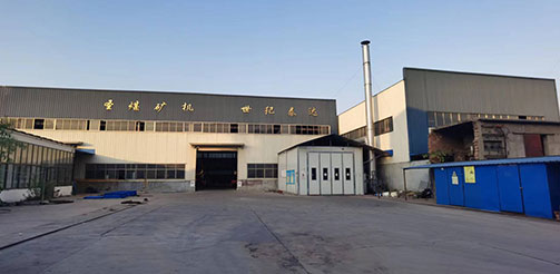 山東圣煤礦山機械有限公司